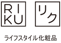 RIKU ชุดผลิตภัณฑ์ดูแลผิวหน้า ของแท้ ส่งฟรี