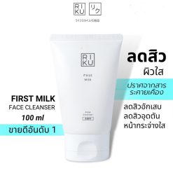 RIKU First Milk Face Cleanser