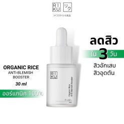 Riku OrganicRice Anti-Blemish Booster