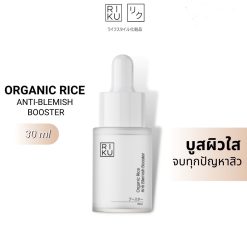 Riku OrganicRice Anti-Blemish Booster