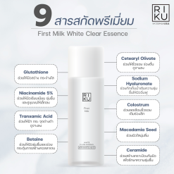 RIKU First Milk White Clear Essence